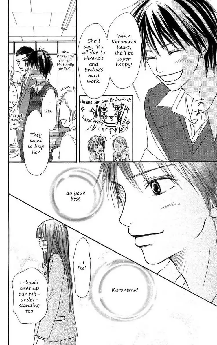 Kimi Ni Todoke Chapter 7 24